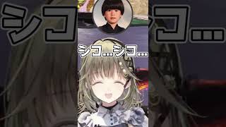 なぜかボドカとへンディーに１番ヤバい人認定される英リサ  [ぶいすぽっ！/切り抜き]