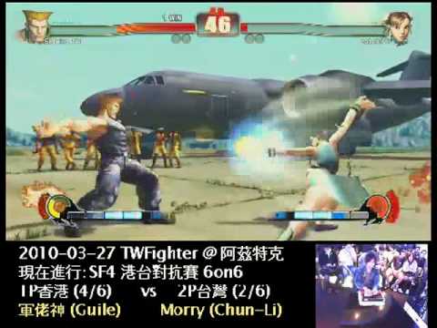 2010-03-27 港台05 軍佬神 (GU) vs Morry (CH)