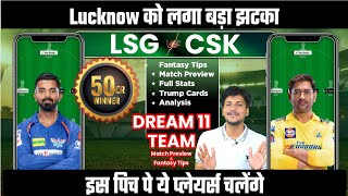 LKN vs CHE Dream11 Team Prediction, LSG vs CSK Dream11, Lucknow vs Chennai Dream11: Fantasy Tips