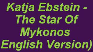 Katja Ebstein - The Star Of Mykonos (English Version)