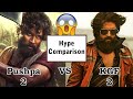 Pushpa Vs KGF | Hype Comparison in Detail | Allu Arjun Vs Yash | Common Entertainer