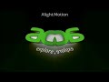 Acer Logo In Confusion