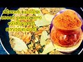 Biriyani Masala Powder || Homemade biriyani masala powder