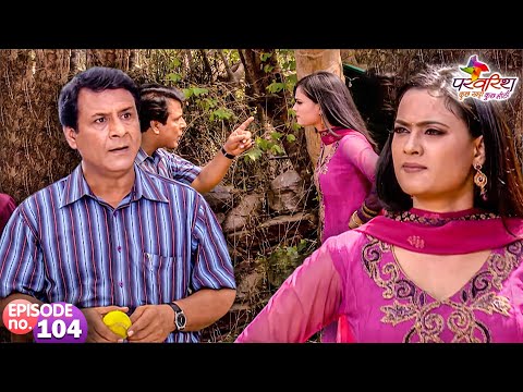 आखिर किस के साथ हुई स्वीटी की बेहेस ? | Parvarrish | Full Episode 104 | Shweta Tiwari | Rupali |