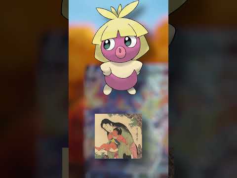 Click to play Video