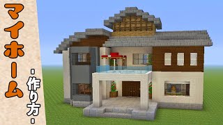 マインクラフト 学校の校庭の簡単な作り方 マイクラ建築講座 برنامج تنزيل Mp3 الأكثر شعبية على الإنترنت マインクラフト 学校の校庭の簡単な作り方 マイクラ建築講座 برنامج تنزيل Mp3 الأكثر شعبية على الإنترنت