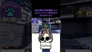 ビックリして息が止まる #fragpunk #フラッグパンク#shorts #short