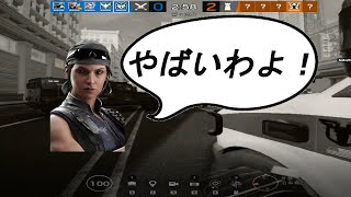 【R6S】""一瞬だけ""ビックリするバグ