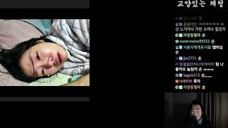 0117 곽혈수 분석, 택시기사 아저씨 인터뷰