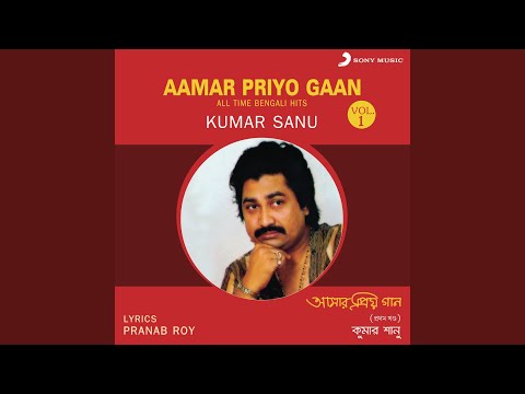 Mor Jiboner Duti Rati — watch video