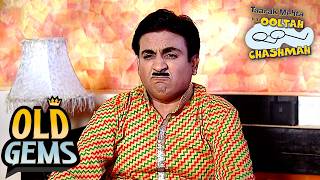 Bhide ने लगवाया नया झूला | Taarak Mehta Ka Ooltah Chashmah | Old Gems