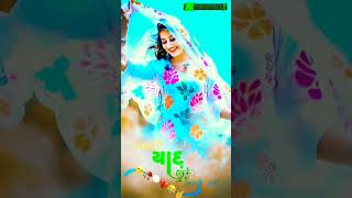 Download lagu rakesh Barot new song Gujarati 2023 WhatsApp status video Gujarati #whatsapp  #short#2023status mp3