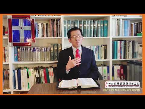 하나님의 세계에 참여하는 공동체(에베소서23)0315