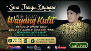 Download lagu LIVE WAYANG KULIT DALANG KI EKO SUWARYO LAKON SEMAR MBANGUN KAHYANGAN mp3