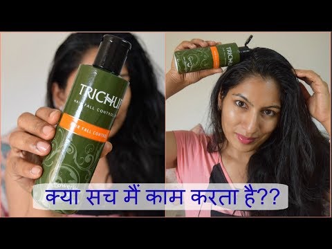 Trichup Hair Oil Manufacturers Suppliers In India
