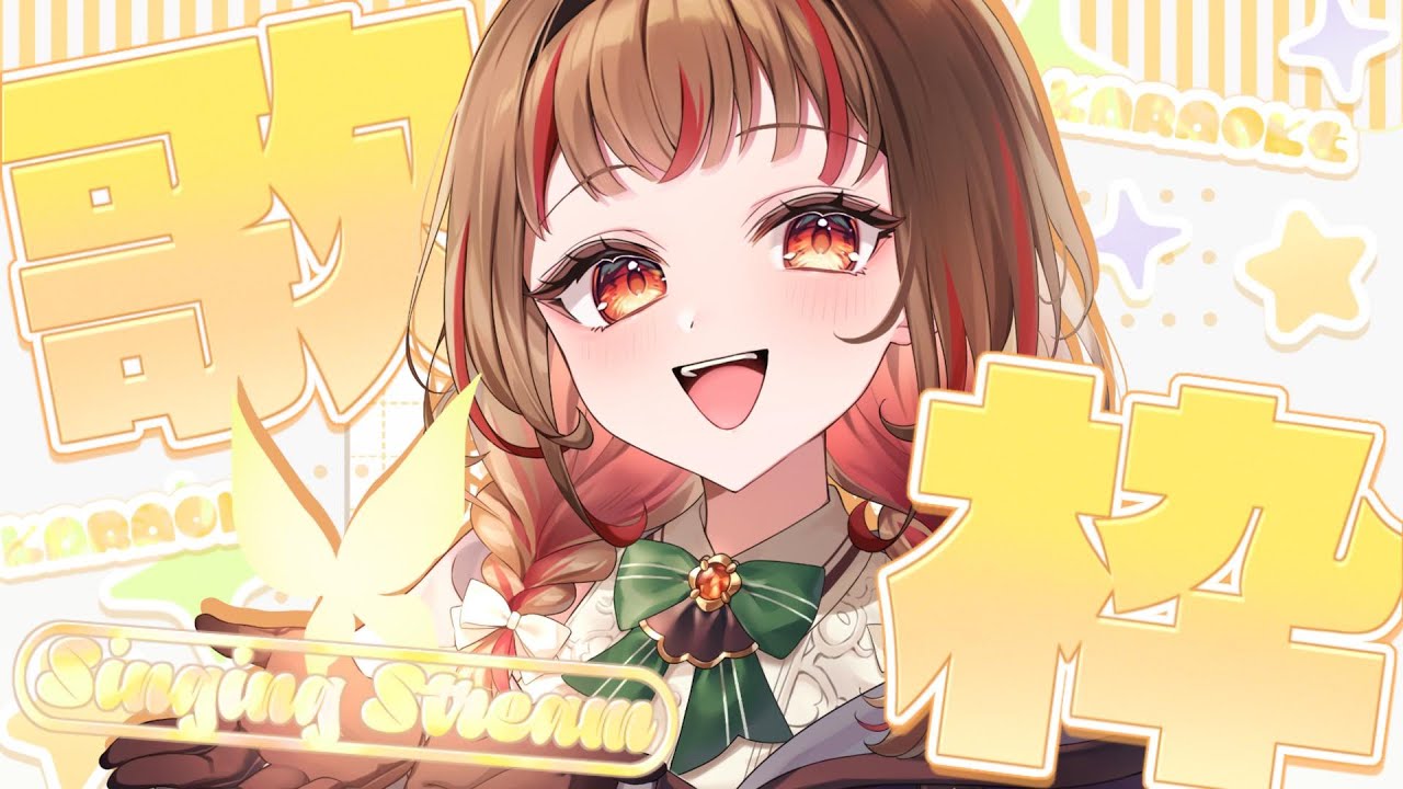 【 #歌枠 】初見さん歓迎！16万人目指して！  #shorts  #vtuber  #vsinger