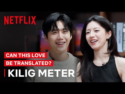 Kilig Meter with Kim Seon-ho & Go Youn-jung | Can This Love Be Translated | Netflix Philippines