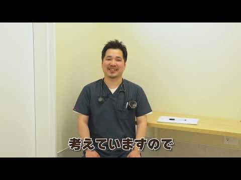 くじら動物病院 岡崎院