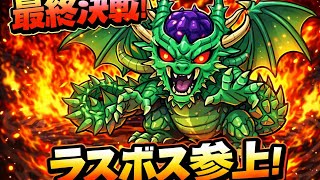 #30 約7年ぶりに復活！しかもラスボス戦ｗドラゴンクエスト7【DQ7】