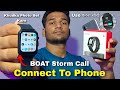 Boat Storm Call 1.69 Smartwatch Connect To Phone | boat storm call smartwatch connect to phone