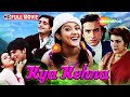 कुंवारी लड़की बनी माँ Kya Kehna Full Movie Preity Zinta Saif Ali