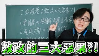 [問題]老師要管霸凌嗎？