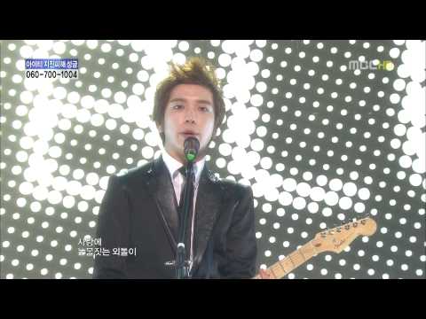 [HD]100123 CNBLUE - 외톨이야 / I'm a loner