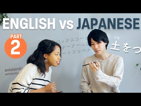 あなたが言っている10の日常的な日本語の単語は間違っている[PART 2] (10 EVERYDAY JAPANESE WORDS you're saying WRONG [PART 2])