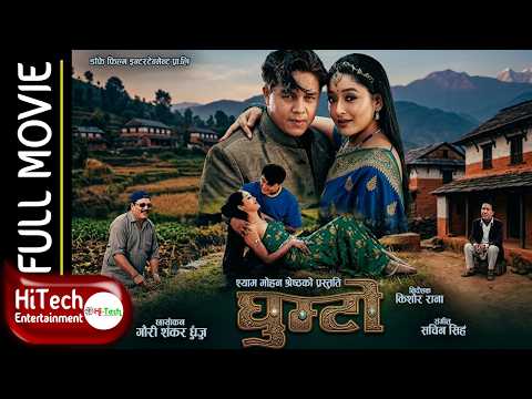 Watch Ghumto