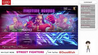 STREETFIGHTER6 ランクマしながら雑談 #2