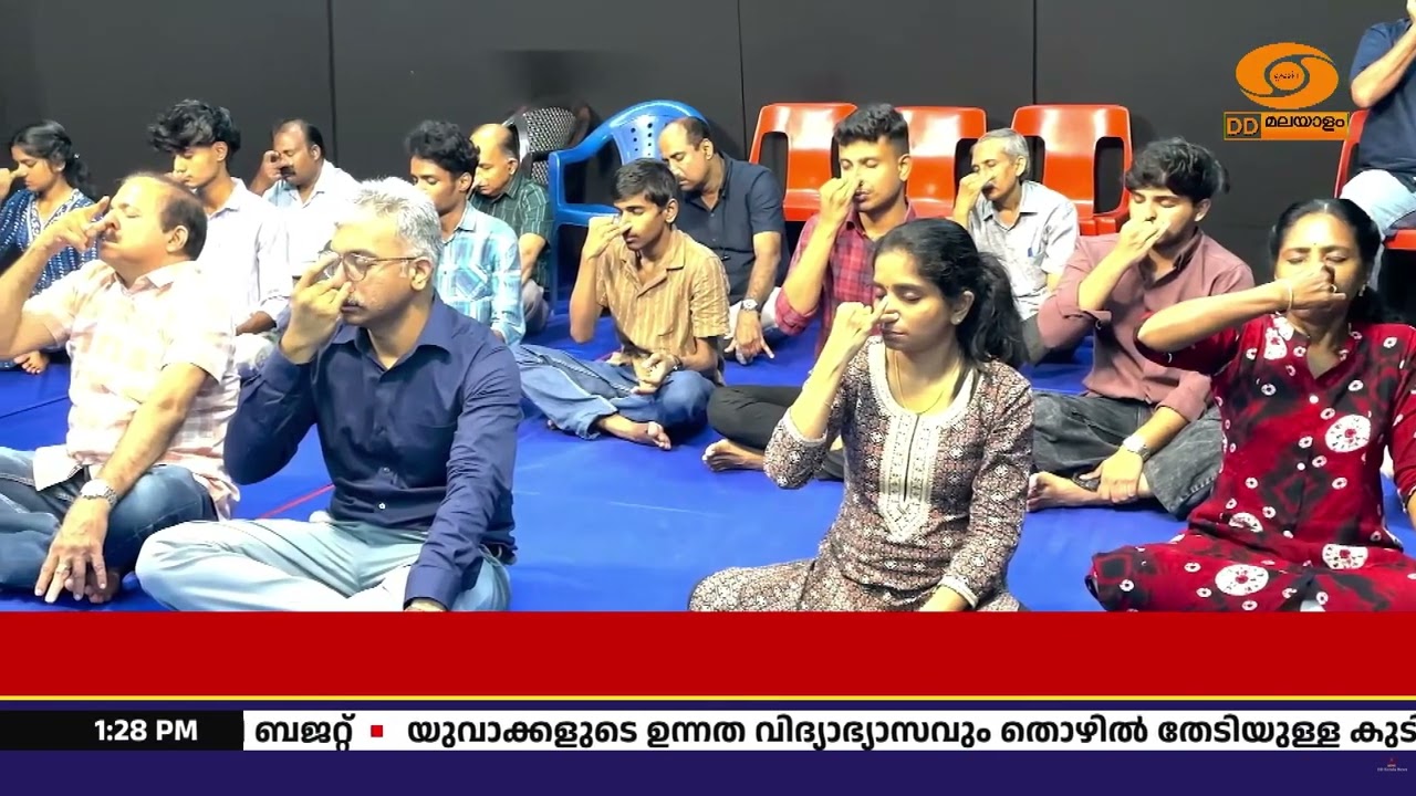 അന്താരാഷ്ട്ര യോഗാദിനാചരണത്തിന് മുന്നോടിയായി ദൂരദ?