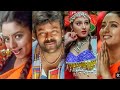 Ramma Chilakamma Song Whatsapp Status