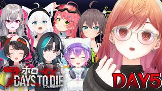 【DAY5】今日は襲撃がある日なんですか！？！？！ #ホロ7大豆劇場【一条莉々華/hololive DEV_IS ReGLOSS】