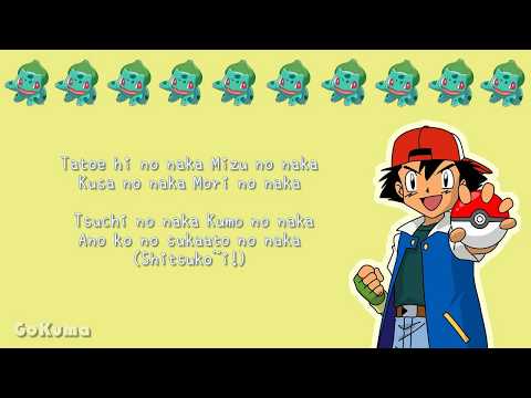 【Pokemon Indigo League】Opening 01- Mezase Pokemon Master (Romanized Lyrics) (1997)