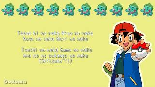 【Pokemon Indigo League】Opening 01- Mezase Pokemon Master (Romanized Lyrics) (1997)