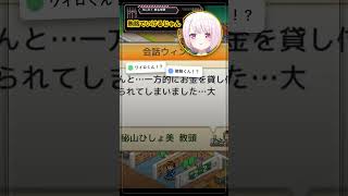 賄賂でいけるじゃん【椎名唯華】