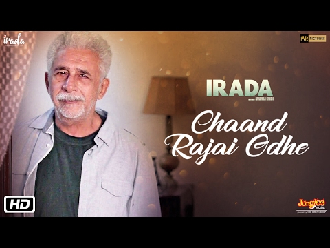 Poster chaand rajai odhe