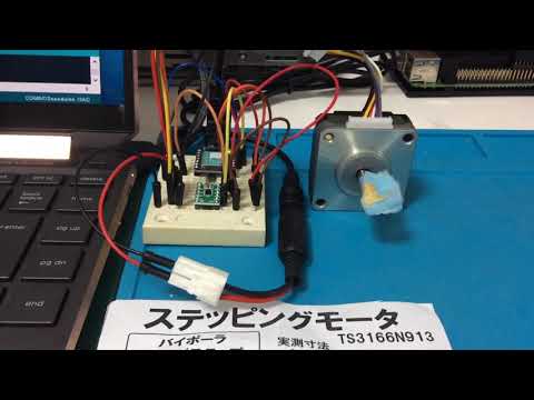 Seeeduino XIAOでステッピングモーターを回す。