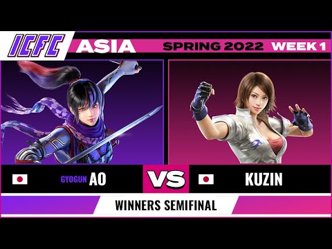 AO (Kunimitsu) vs Kuzin (Asuka) Winners Semifinal - ICFC TEKKEN Asia: Spring 2022 - Week 1
