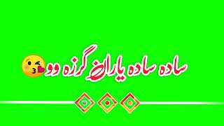 #dwa #yaran /pashto green screen status/pashto gre