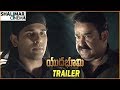 Yuddha Bhoomi Movie Trailer 02 Allu Sirish MohanLal Shalimarcinema