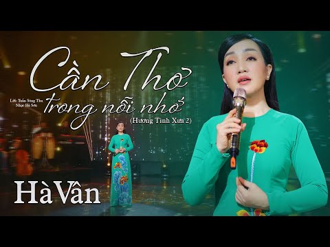 Thể hiện bởi Hạ Vân