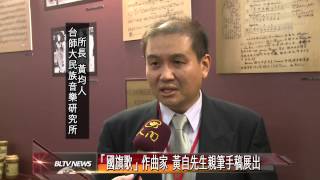 Re: [問卦] 台灣也在學中國玩民族主義？
