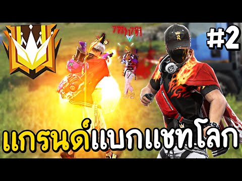 ชื่อฟีฟายตึงๆ