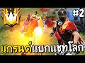 ชื่อฟีฟายตึงๆ