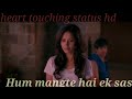 Emotional dialogue whatsapp status video | Akashvani movie dialogue | heart touching dialogue status