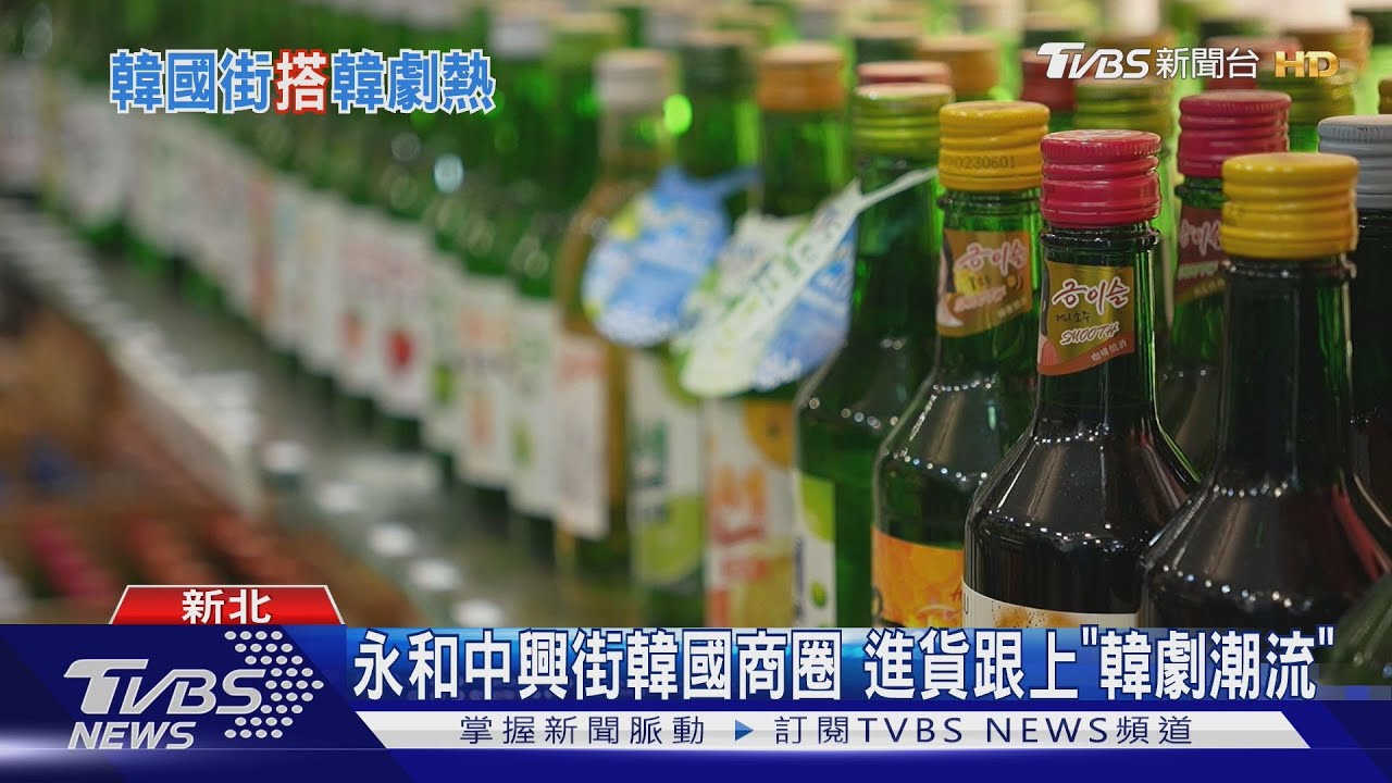「永和韓國街」跟風韓劇!西門町擺8米LABUBU耶誕樹吸睛