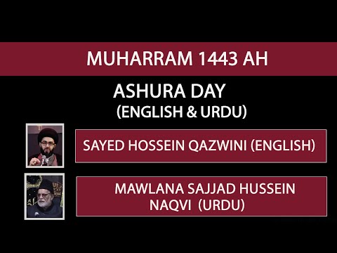 10th Muharram 1443 - Ashura Day (English & Urdu)