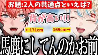 終われません企画で赤城に振り回されて台パンが出る緋八マナ【にじさんじ/切り抜き/赤城ウェン/緋八マナ】