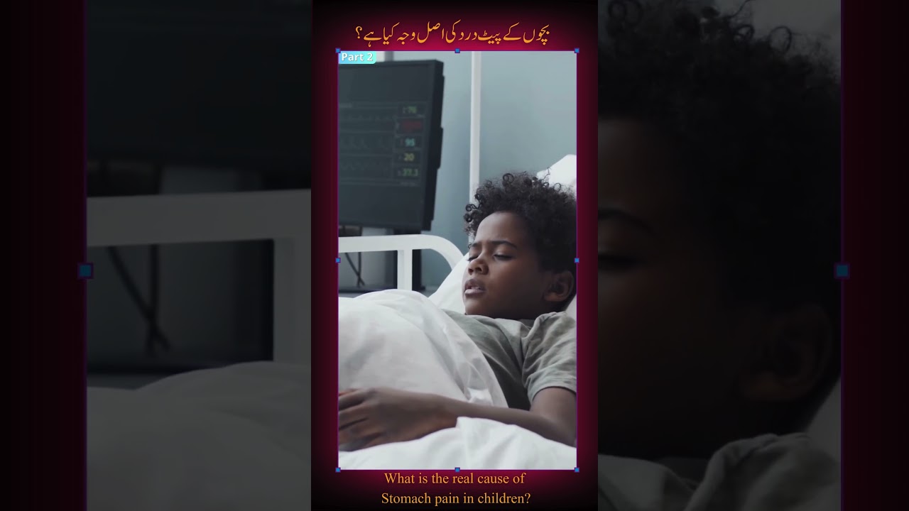 Stomach Pain in Kids (Part-2)  ||  Children’s Surgical Insights with Dr. Mudassar Gondal